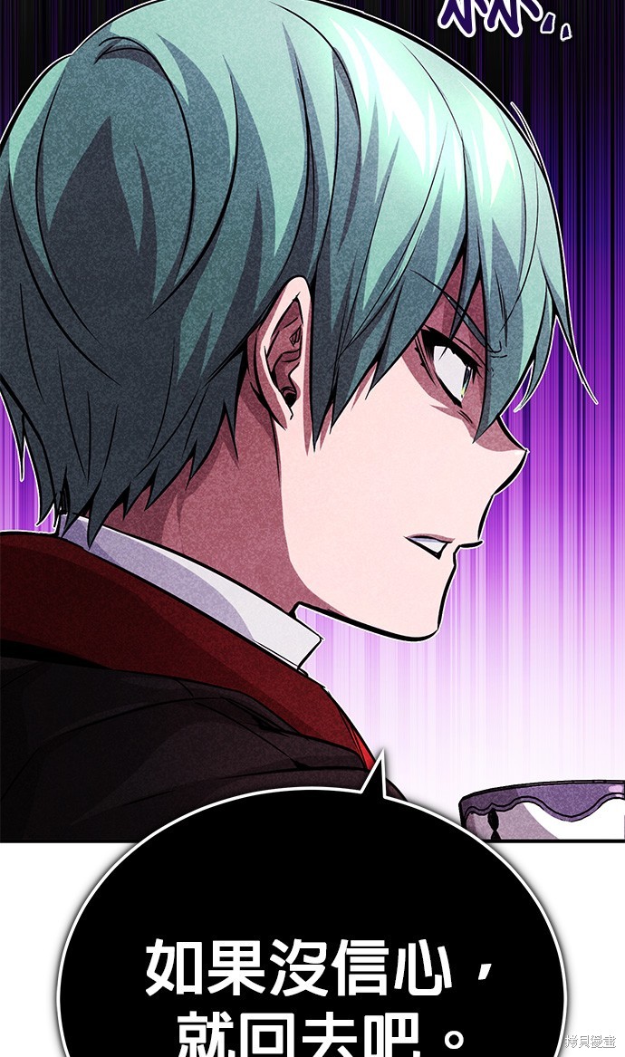 第78话12
