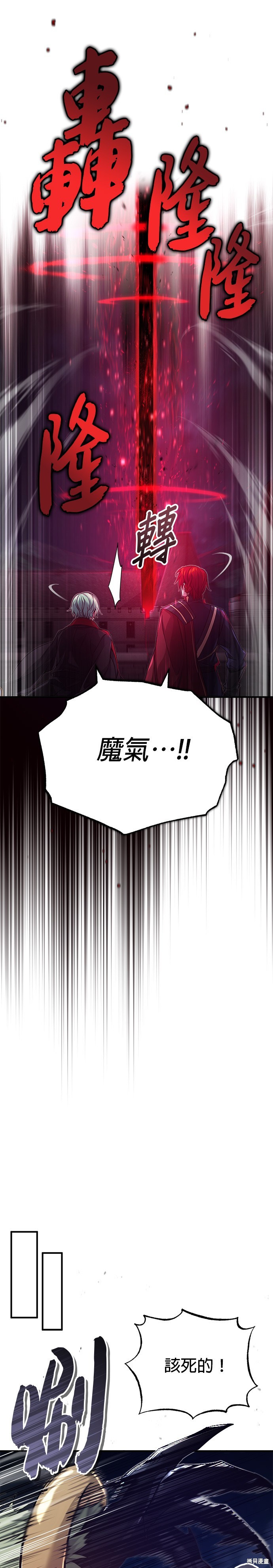 第85话38
