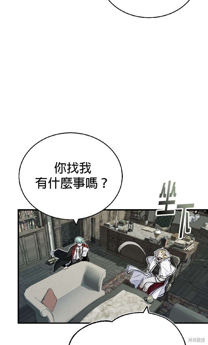 第80话27