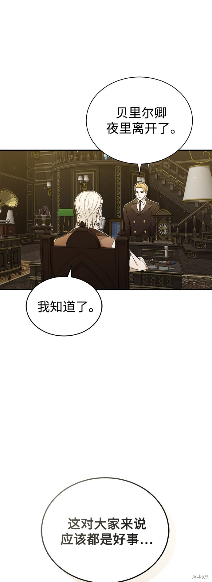 第45话27