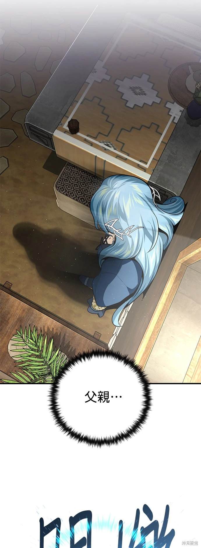 第124话58