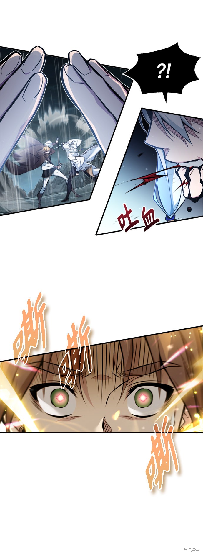 第53话54