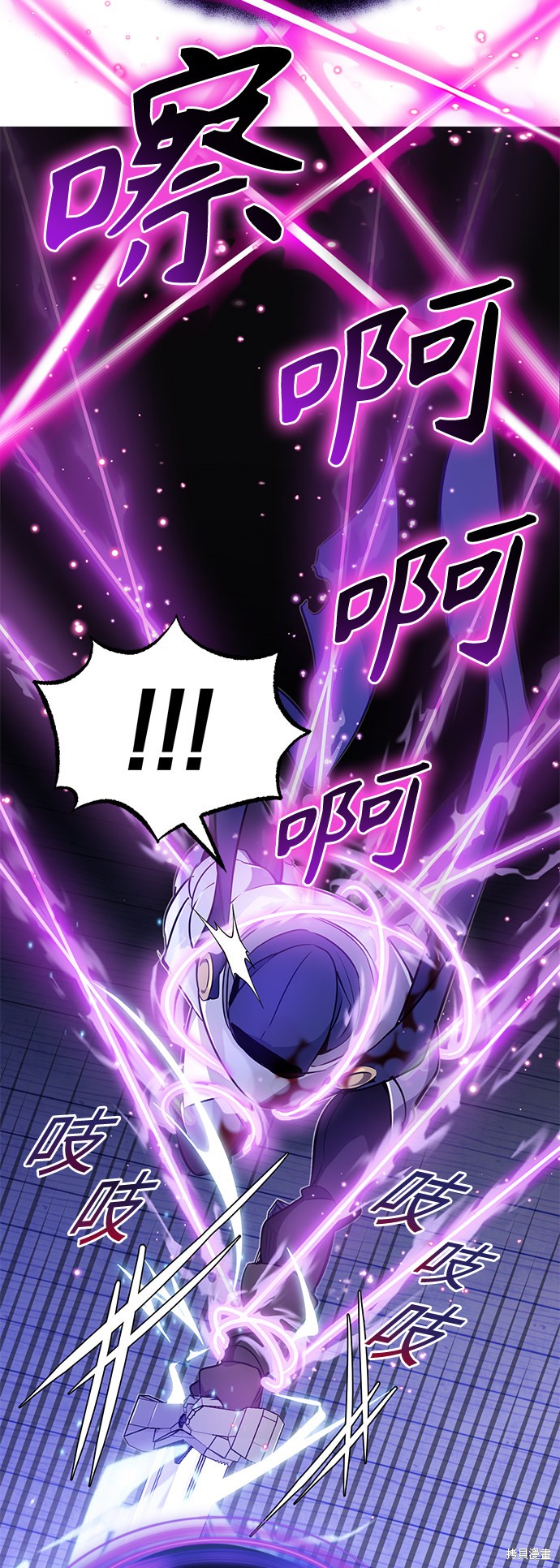 第20话24