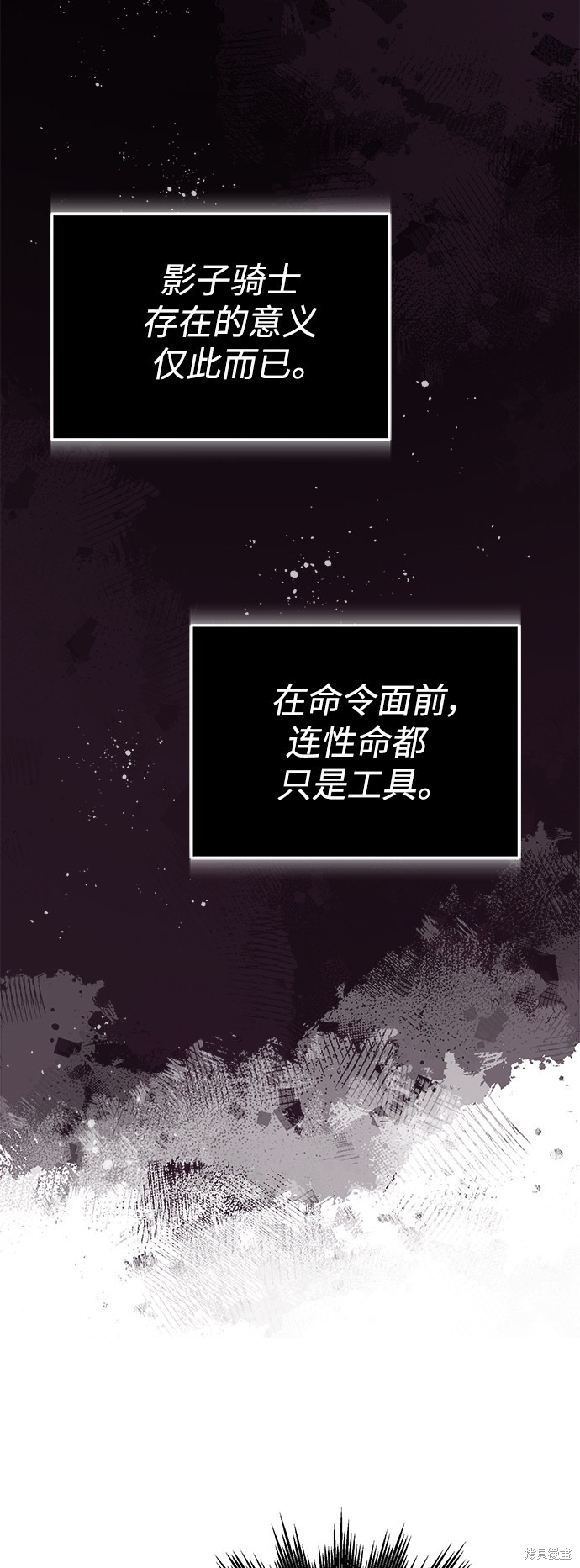 第24话75
