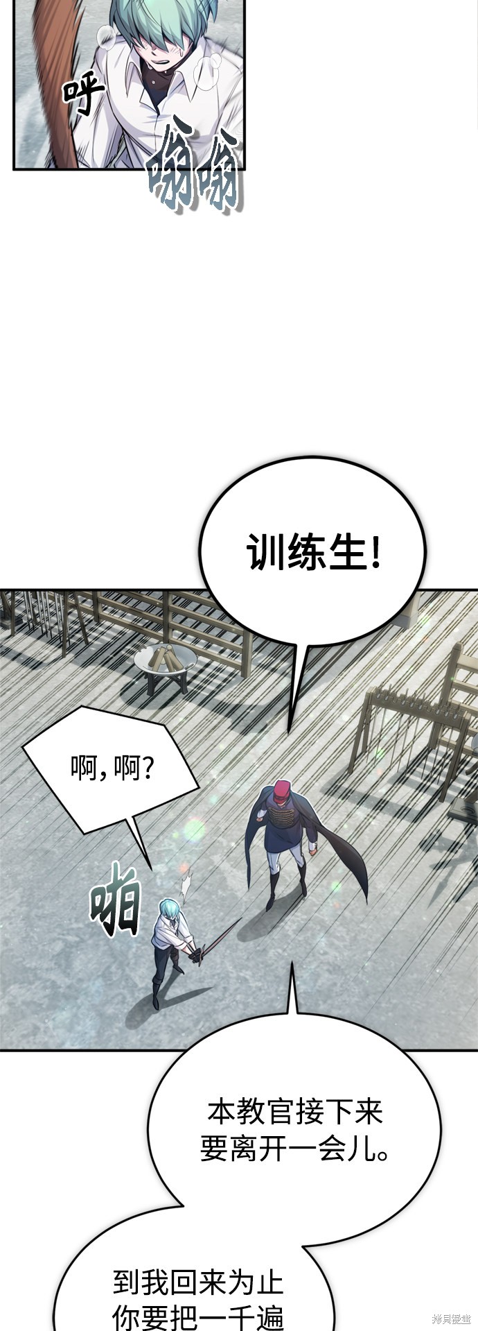 第60话35