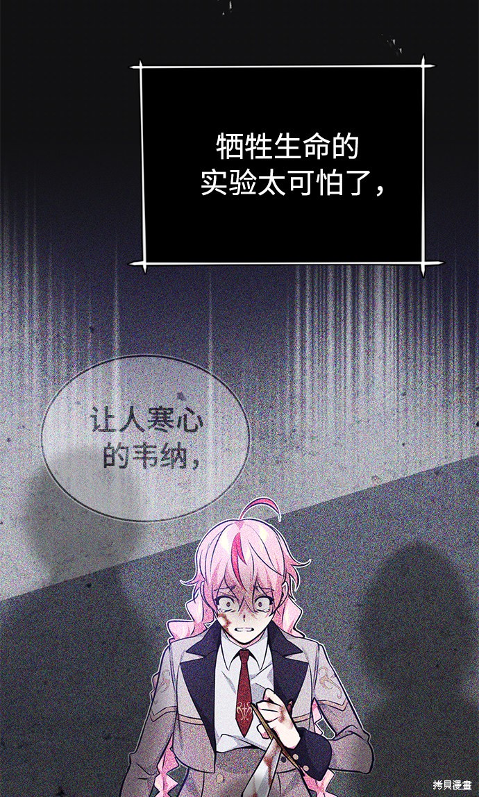 第36话82