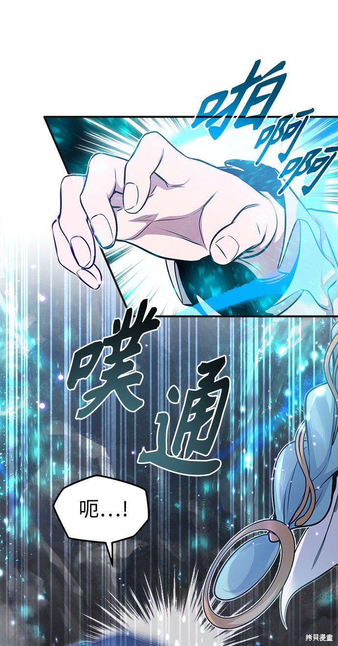 第33话43