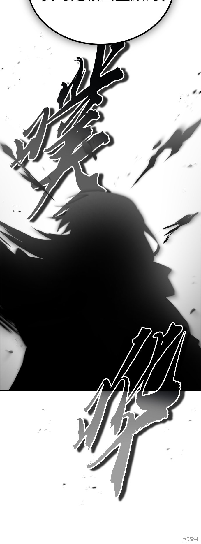 第54话47