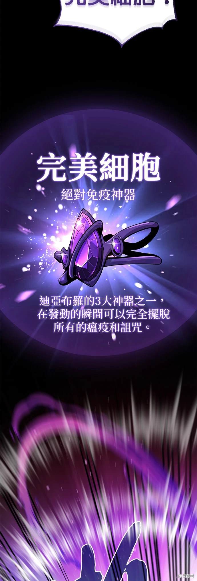 第116话23