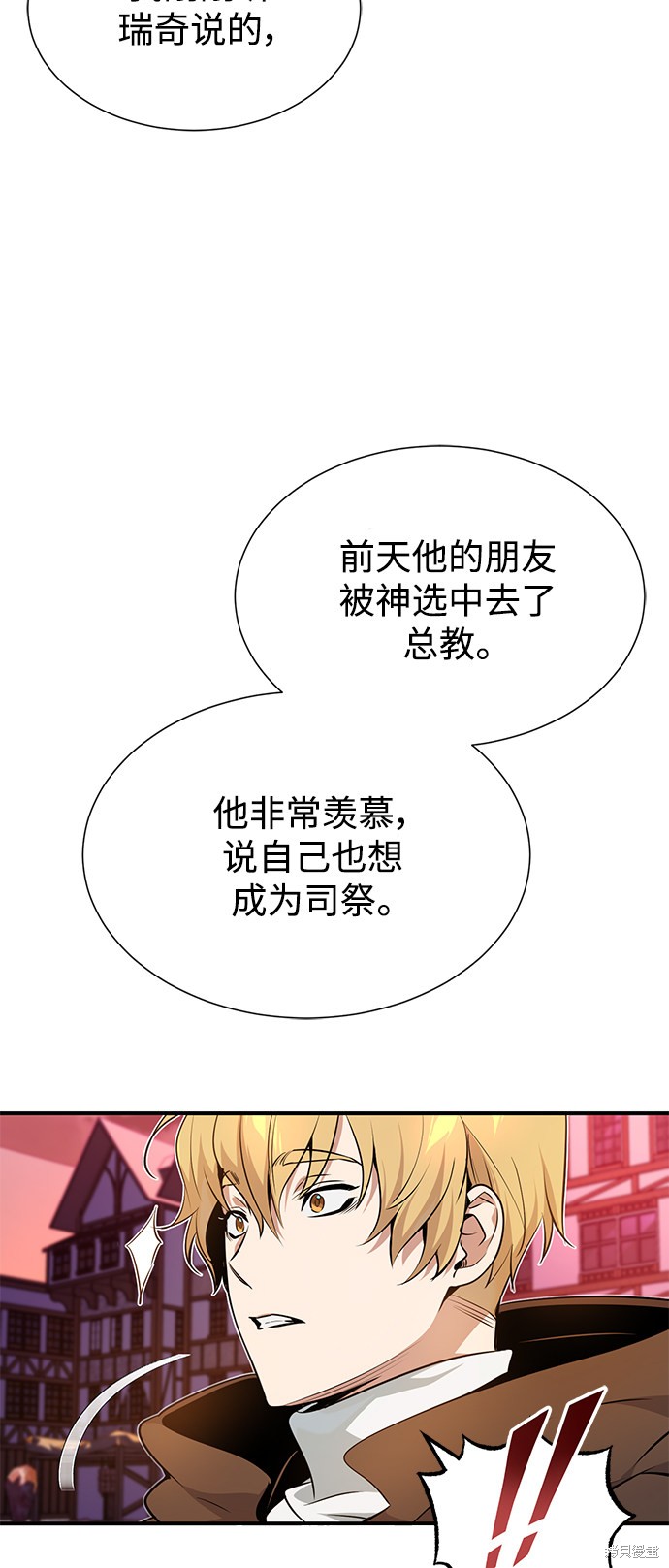 第19话18