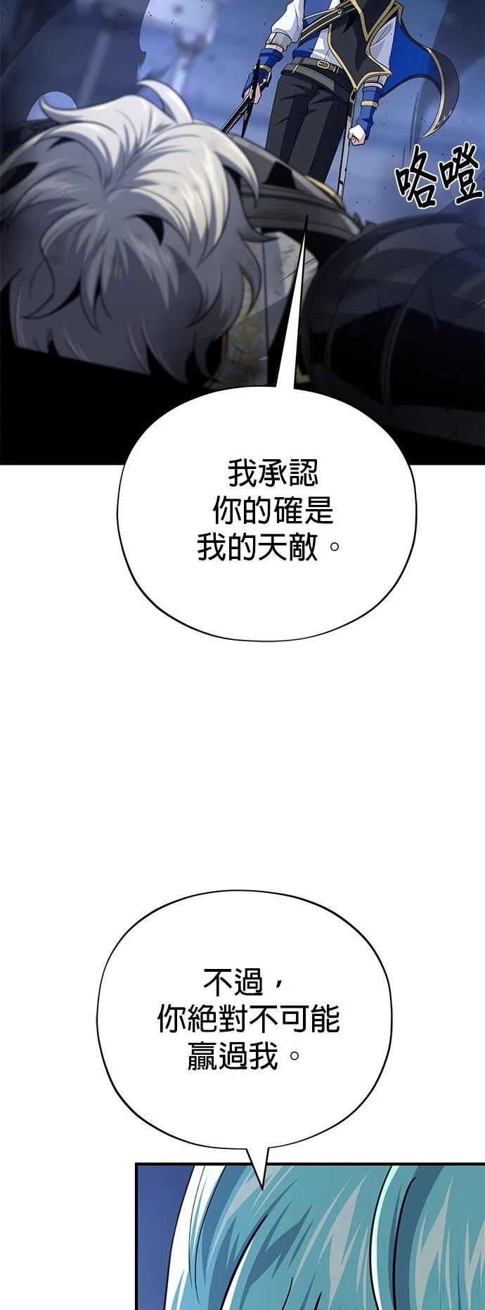第141话76
