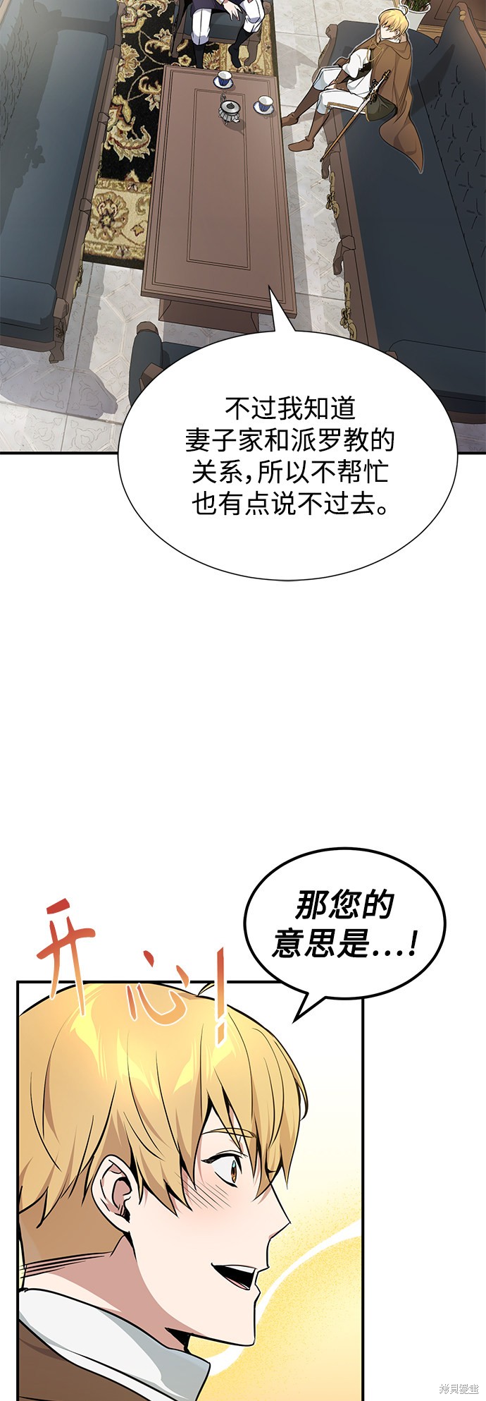 第16话53