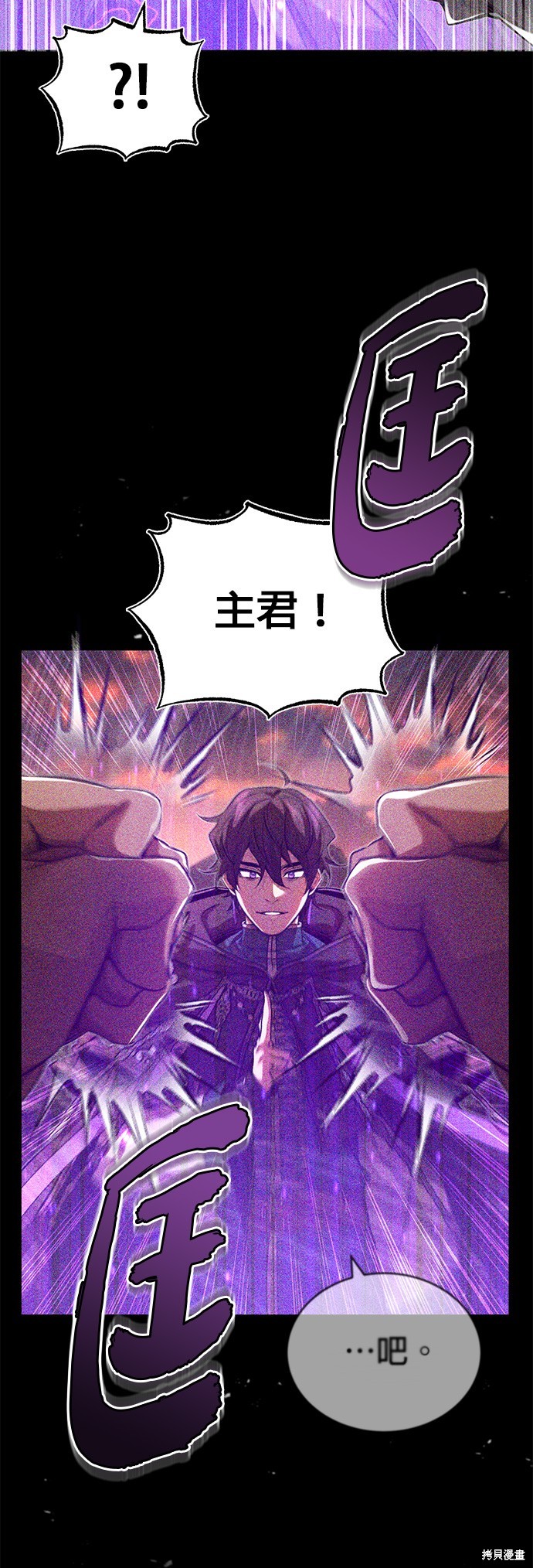 第88话19