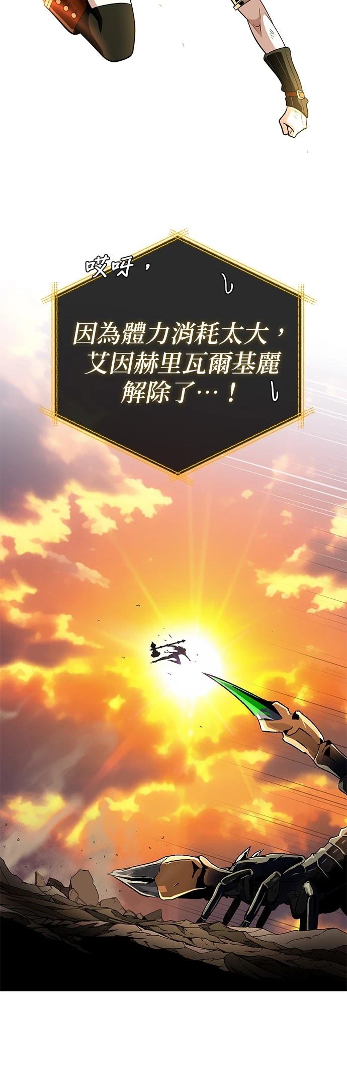 第129话61