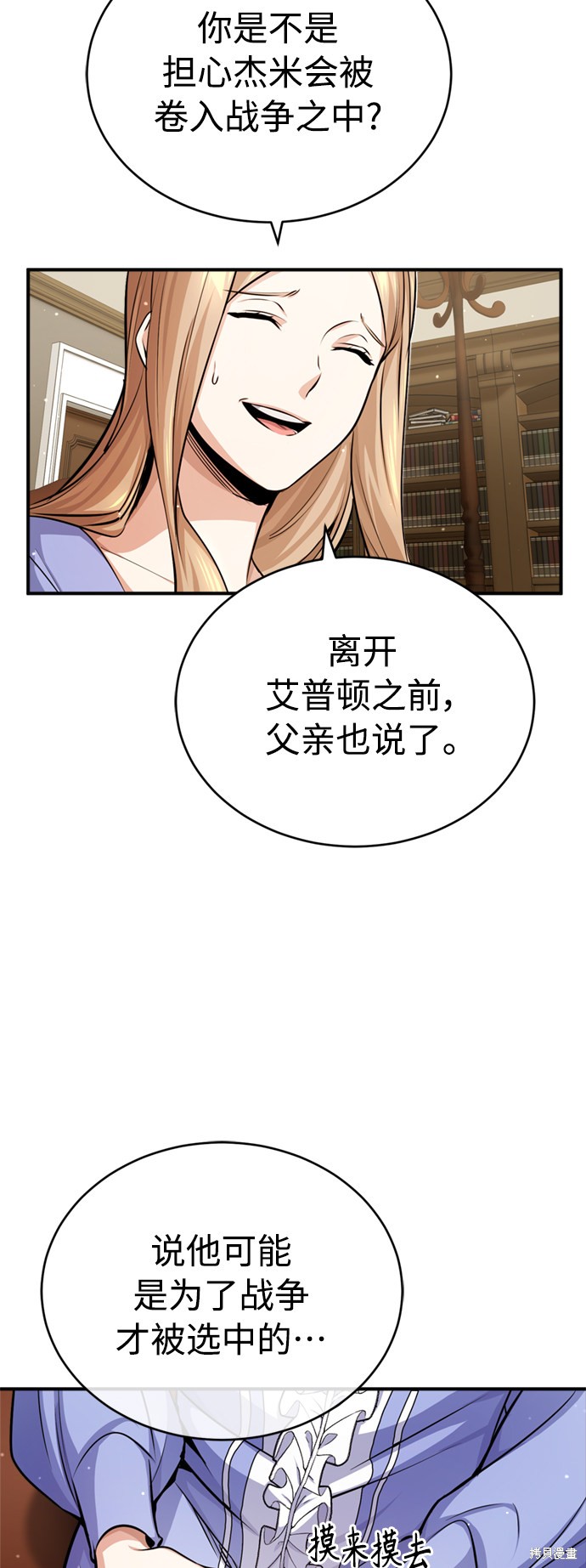 第58话15