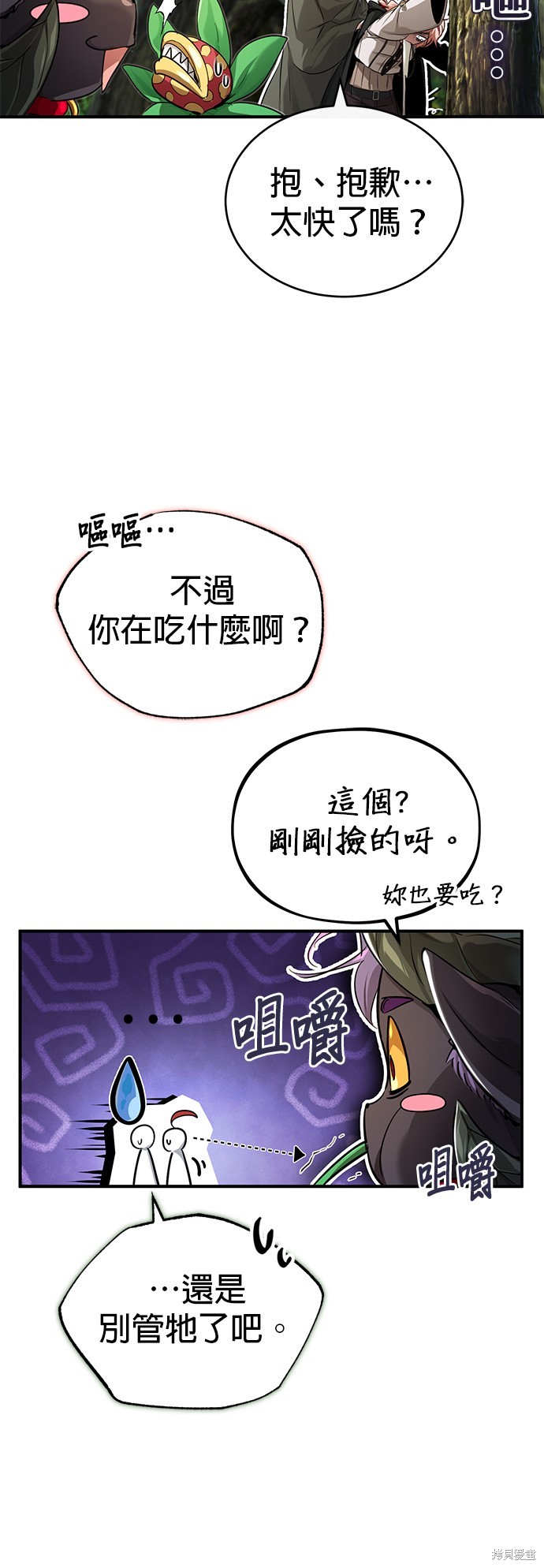 第99话6