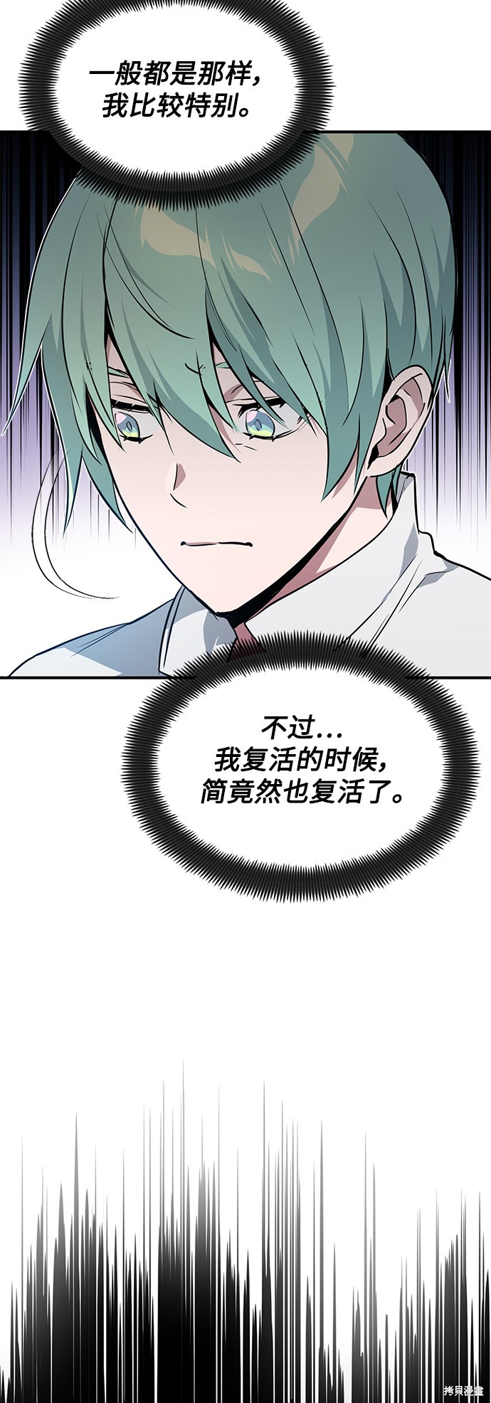 第13话43