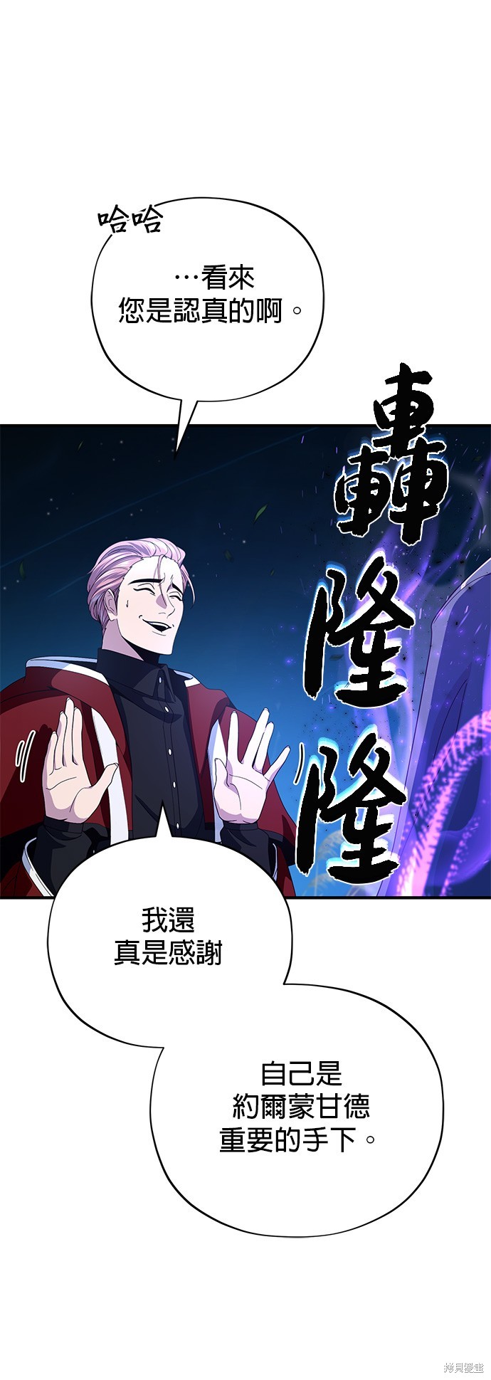 第113话62