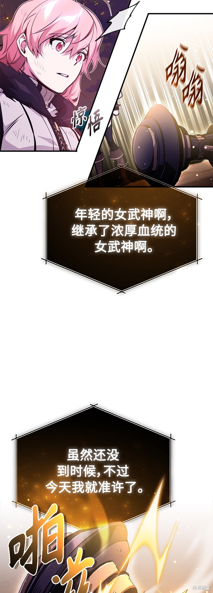 第51话15