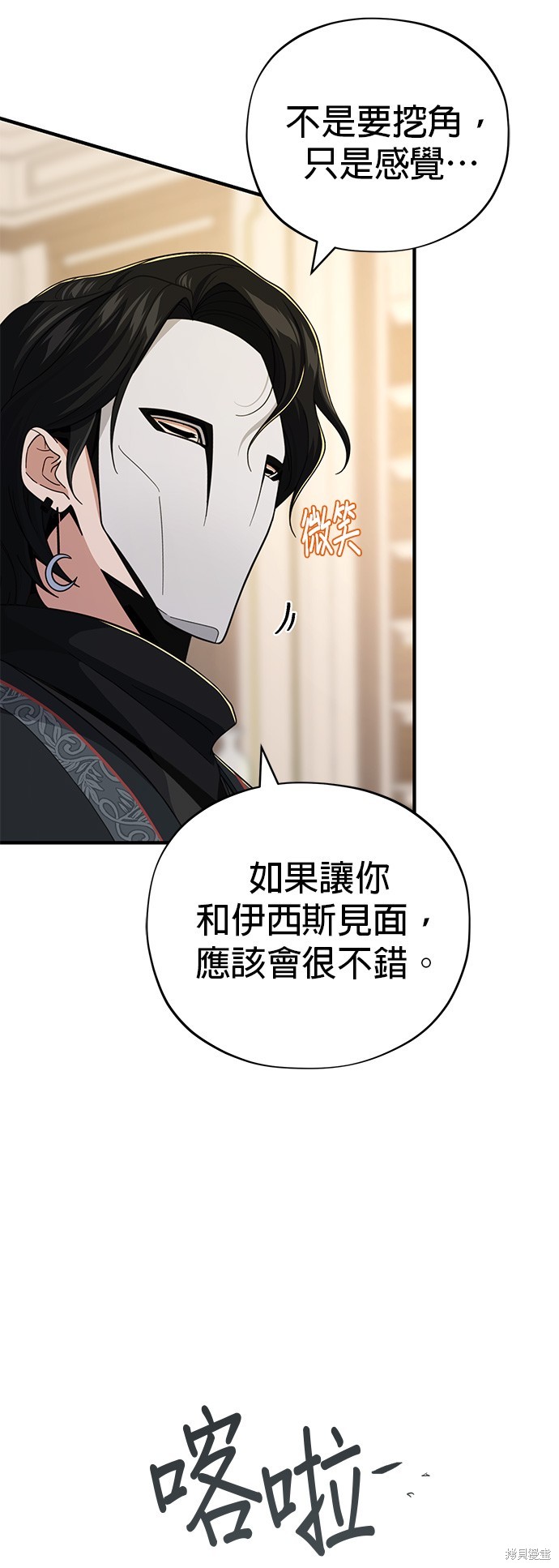 第108话25