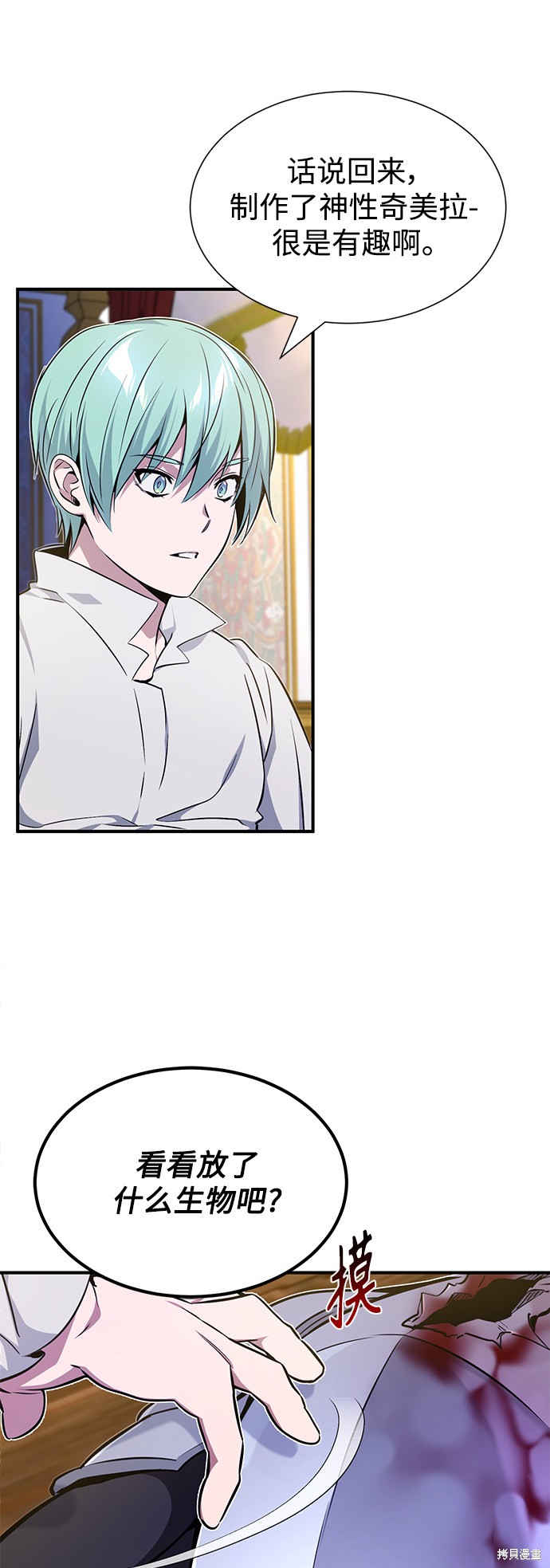 第21话38