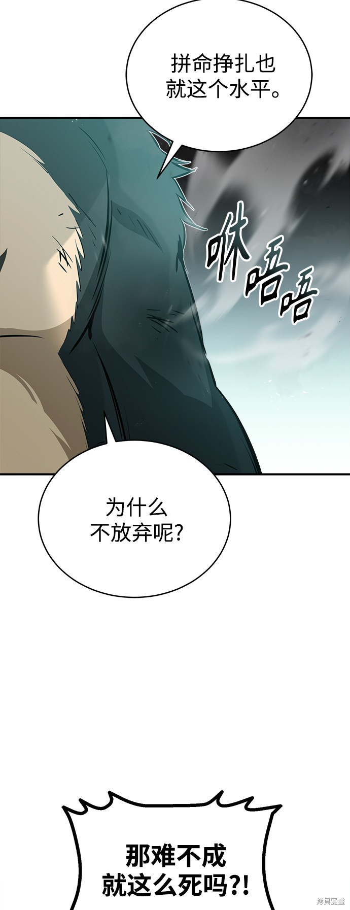 第47话32