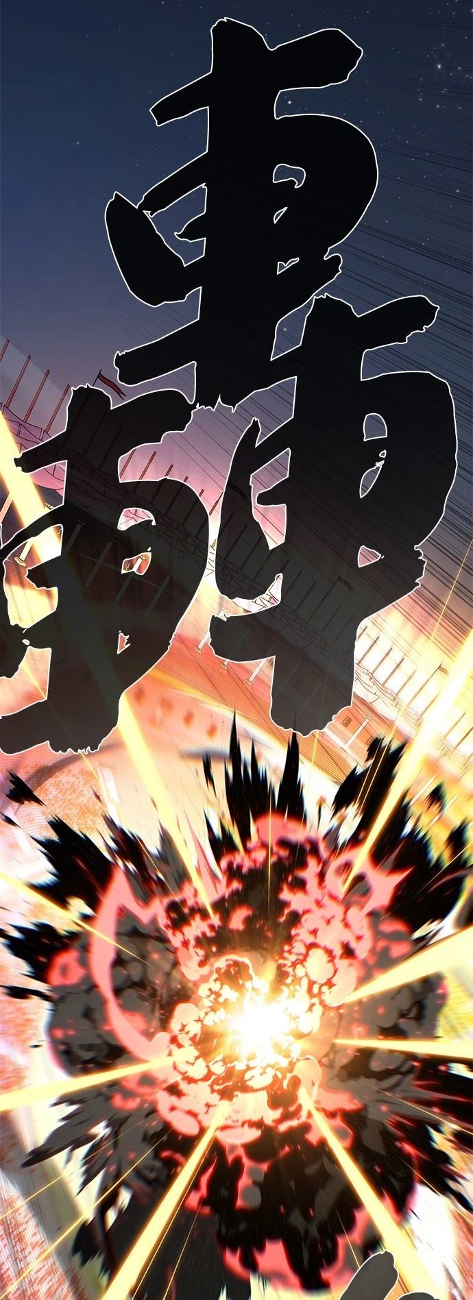 第150话20
