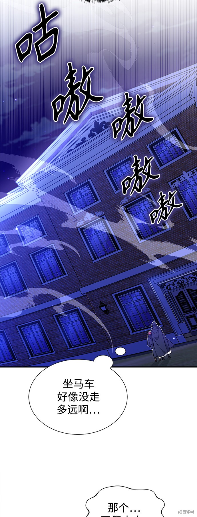 第17话27