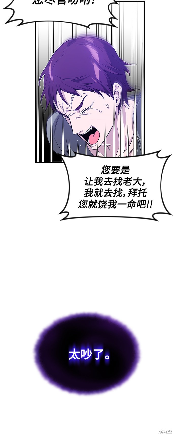 第7话26