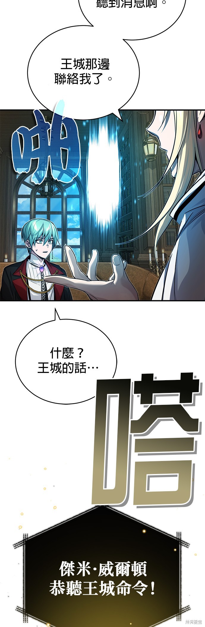 第90话59