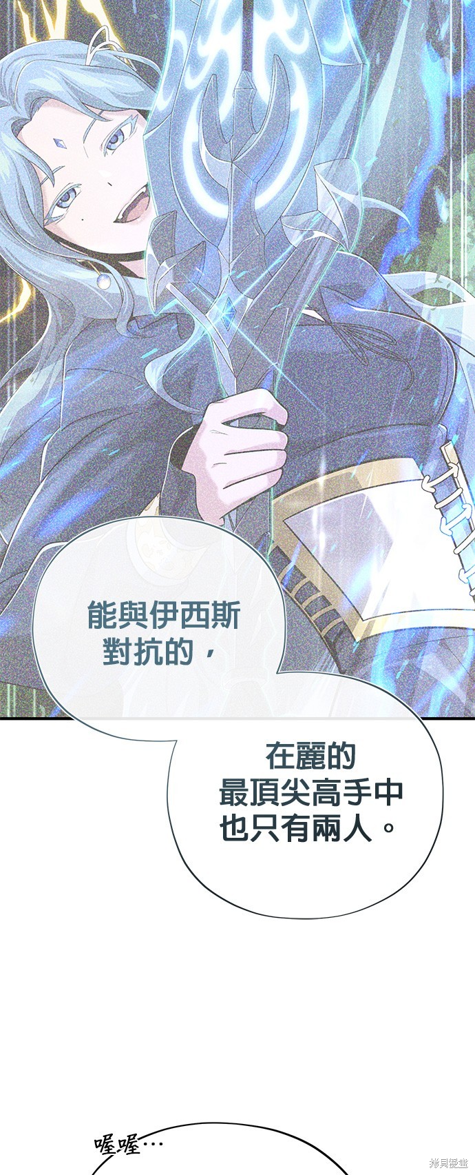 第108话11