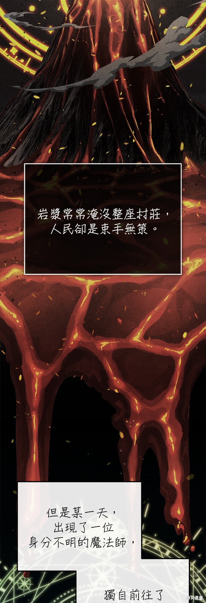 第64话7
