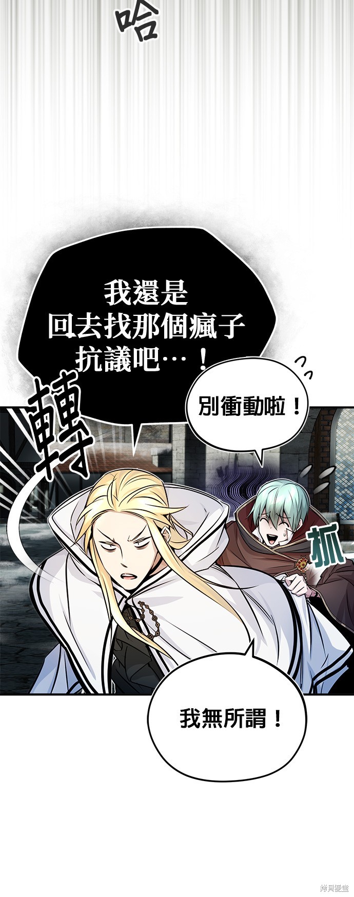 第71话35