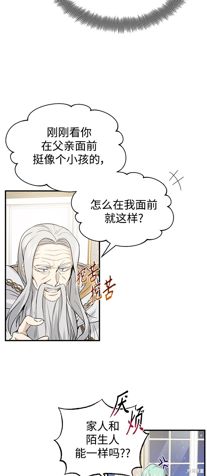 第2话50