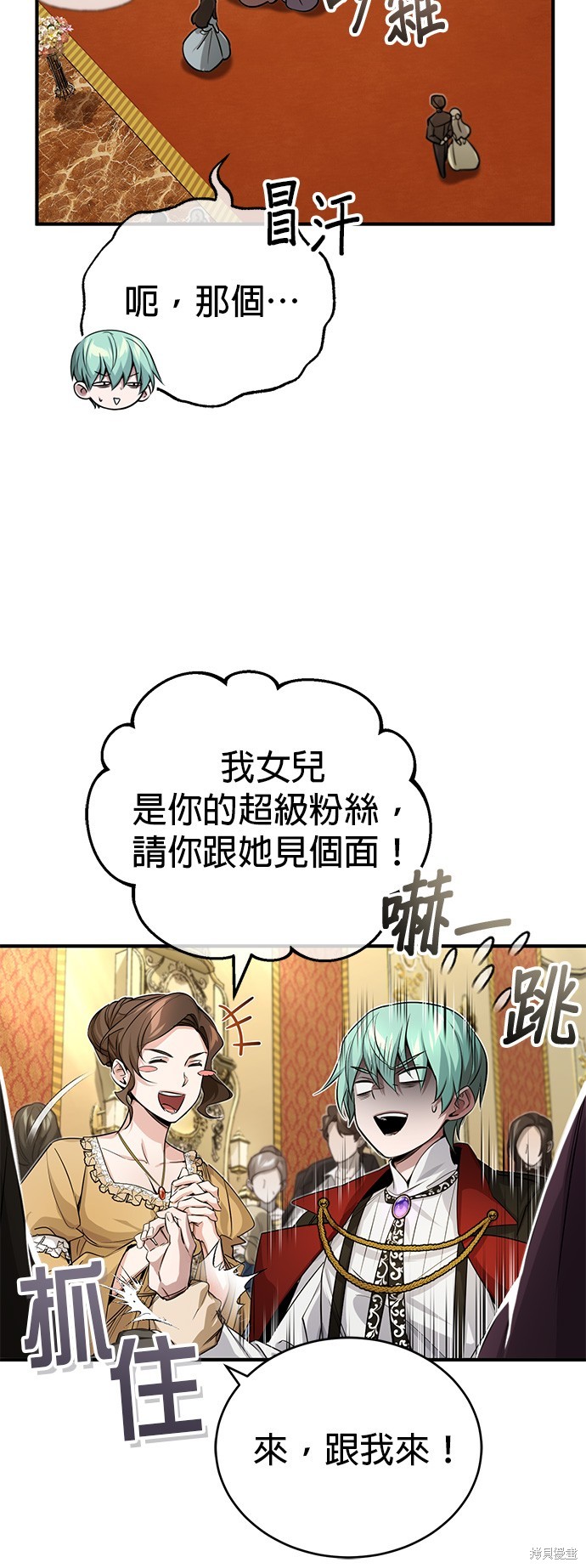 第94话52