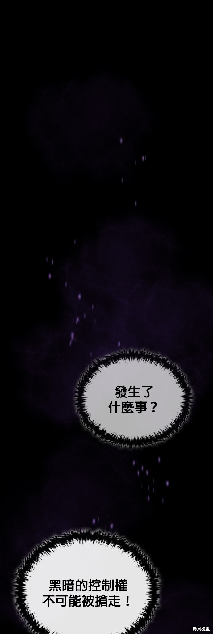 第97话53