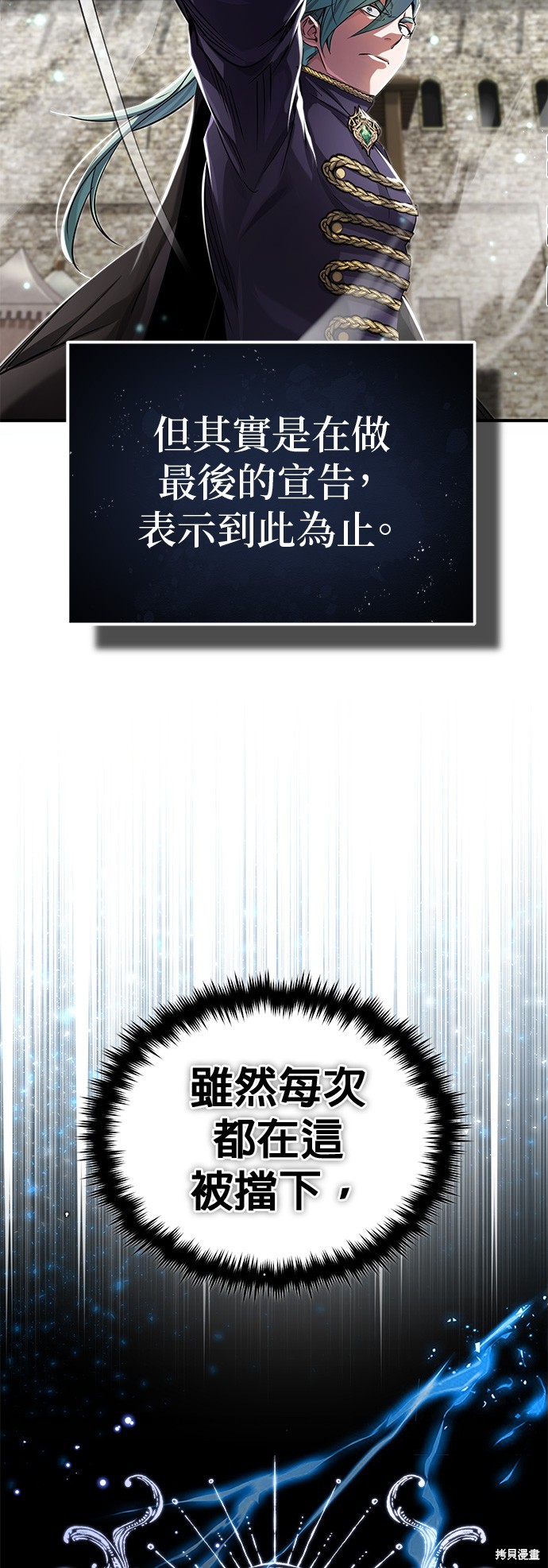第100话25