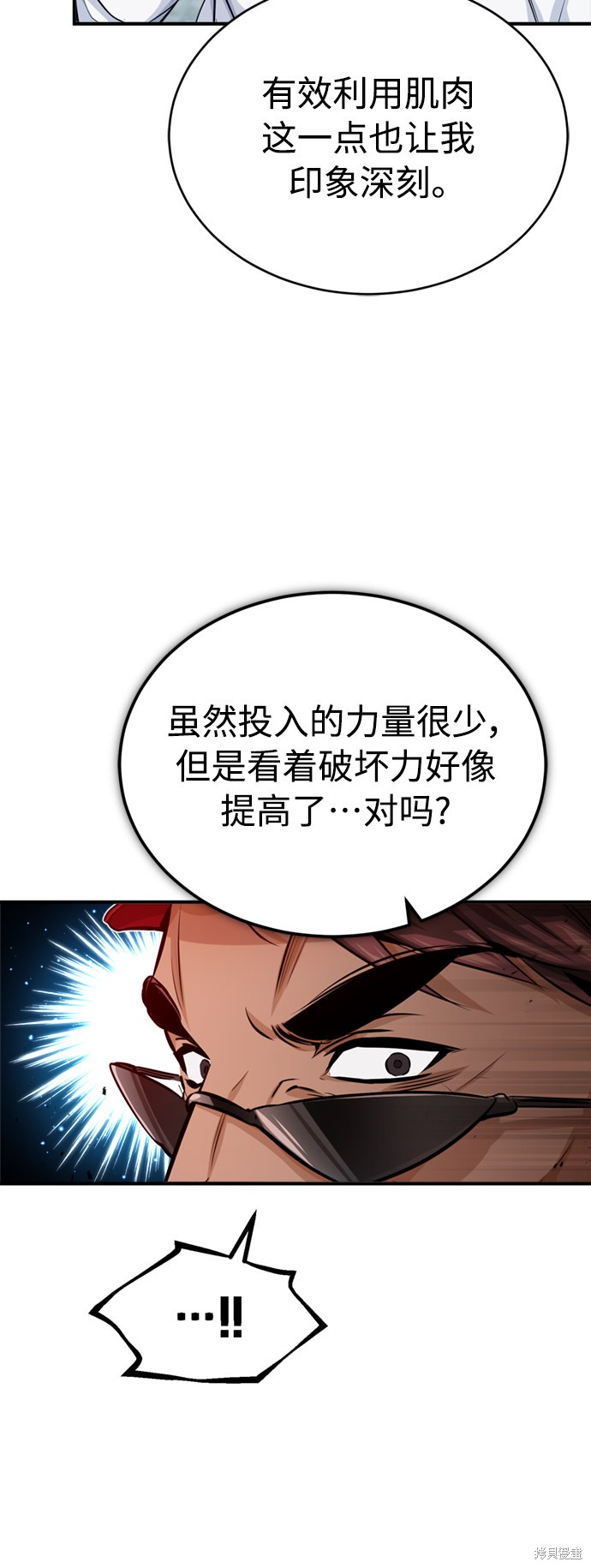 第60话28