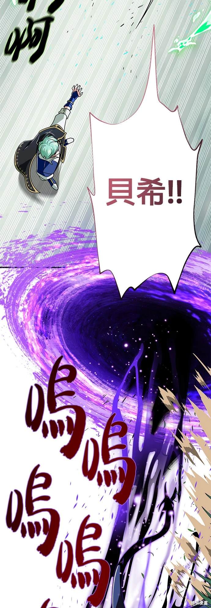 第119话70