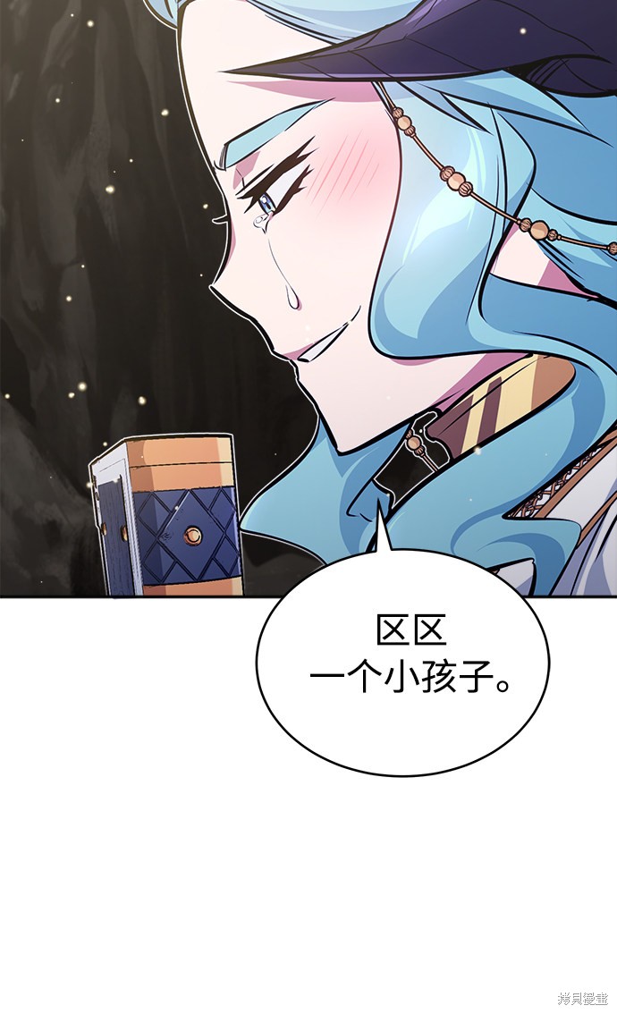 第34话90