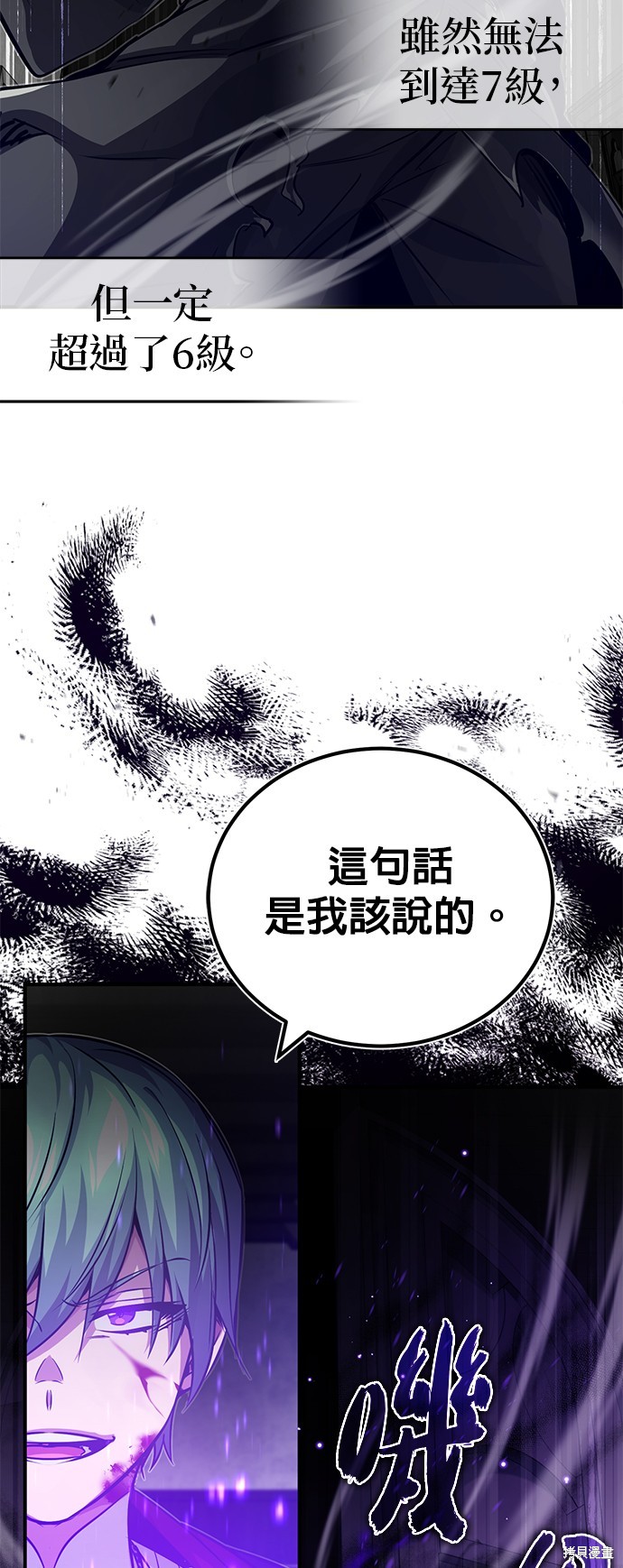 第84话27