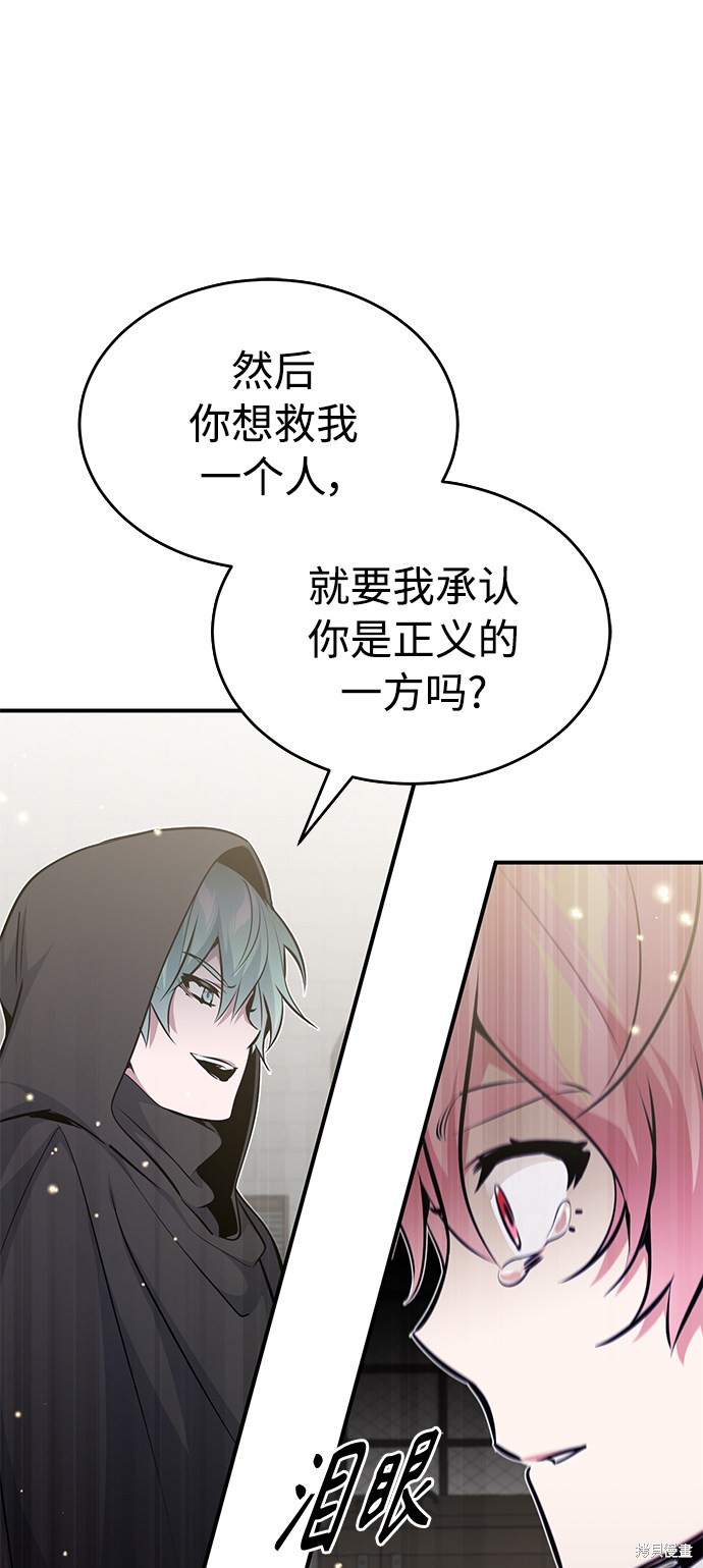 第36话45