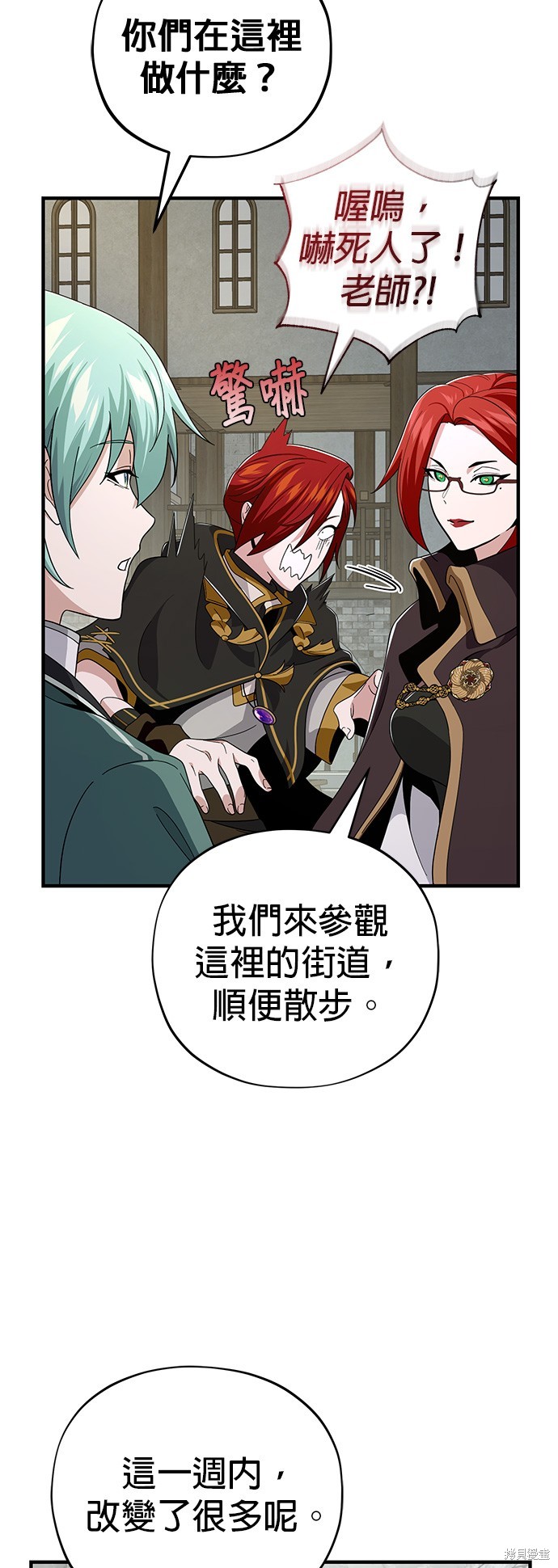 第108话54