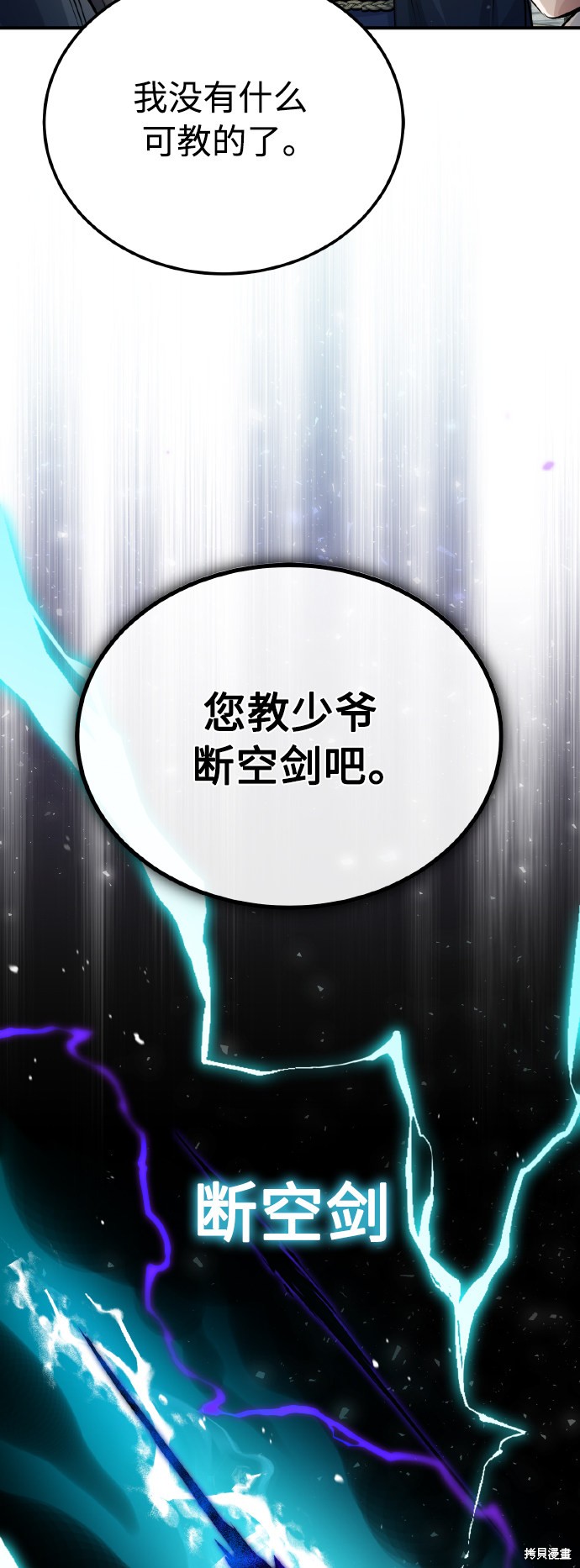 第62话14
