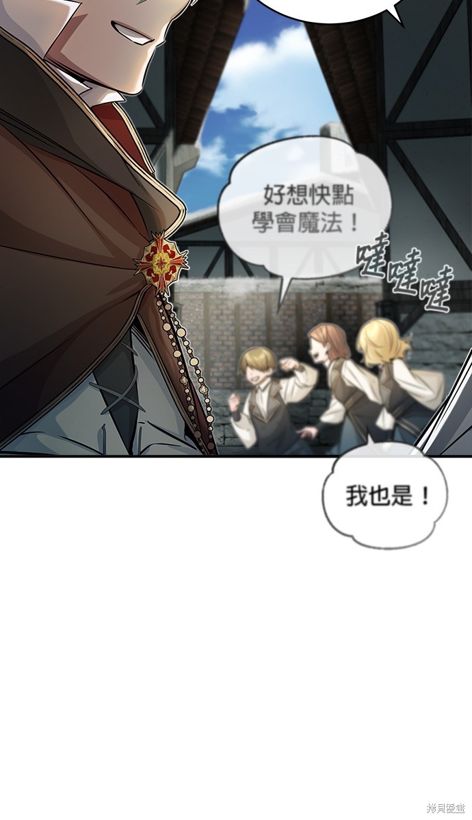 第71话38