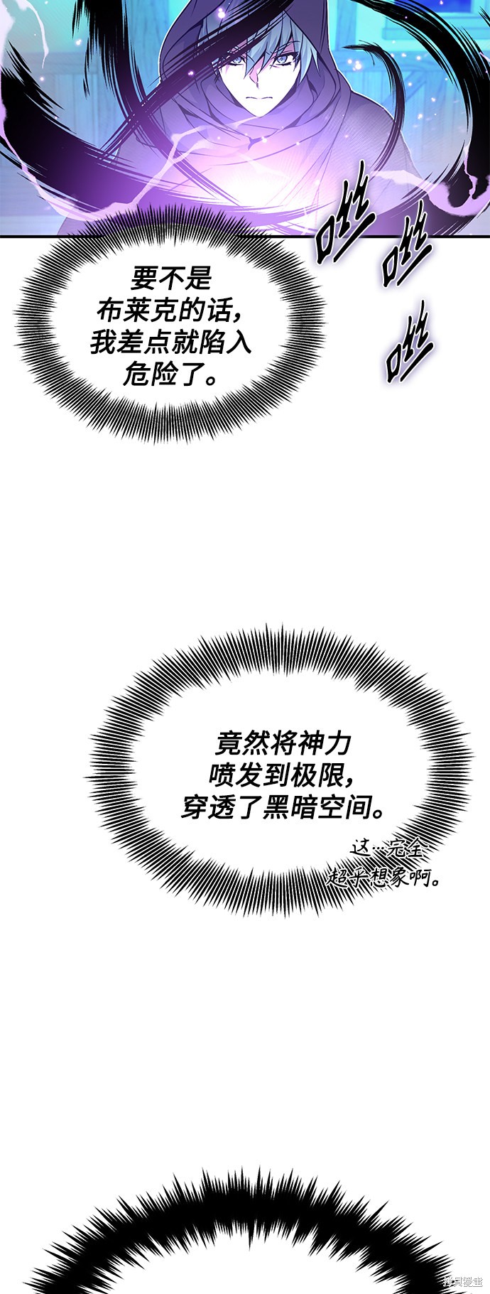 第20话44