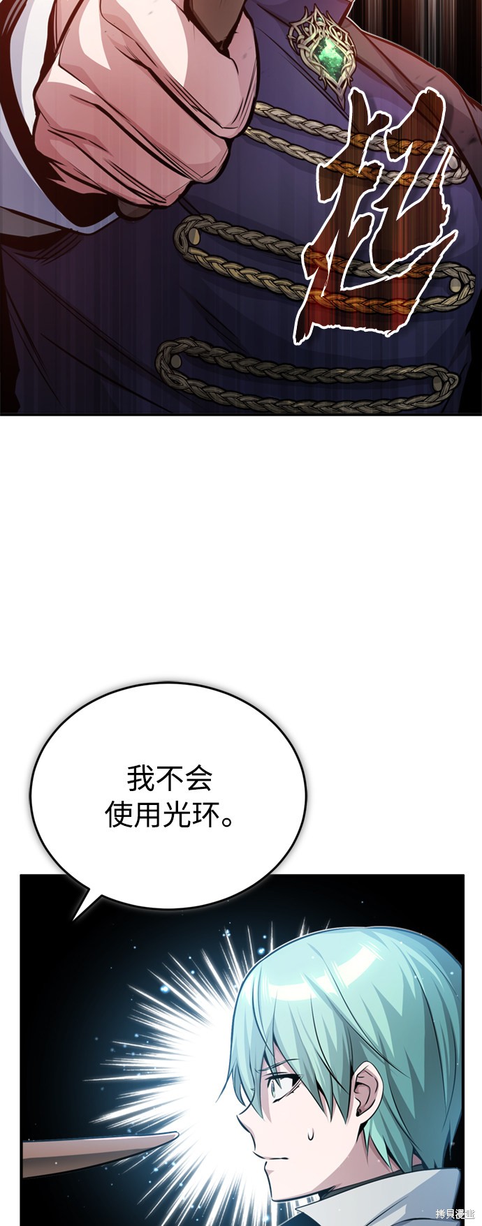 第58话32