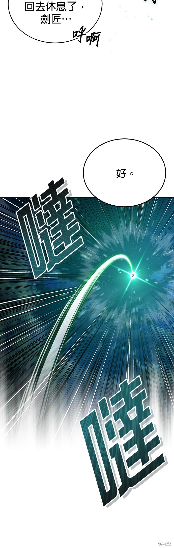 第93话31