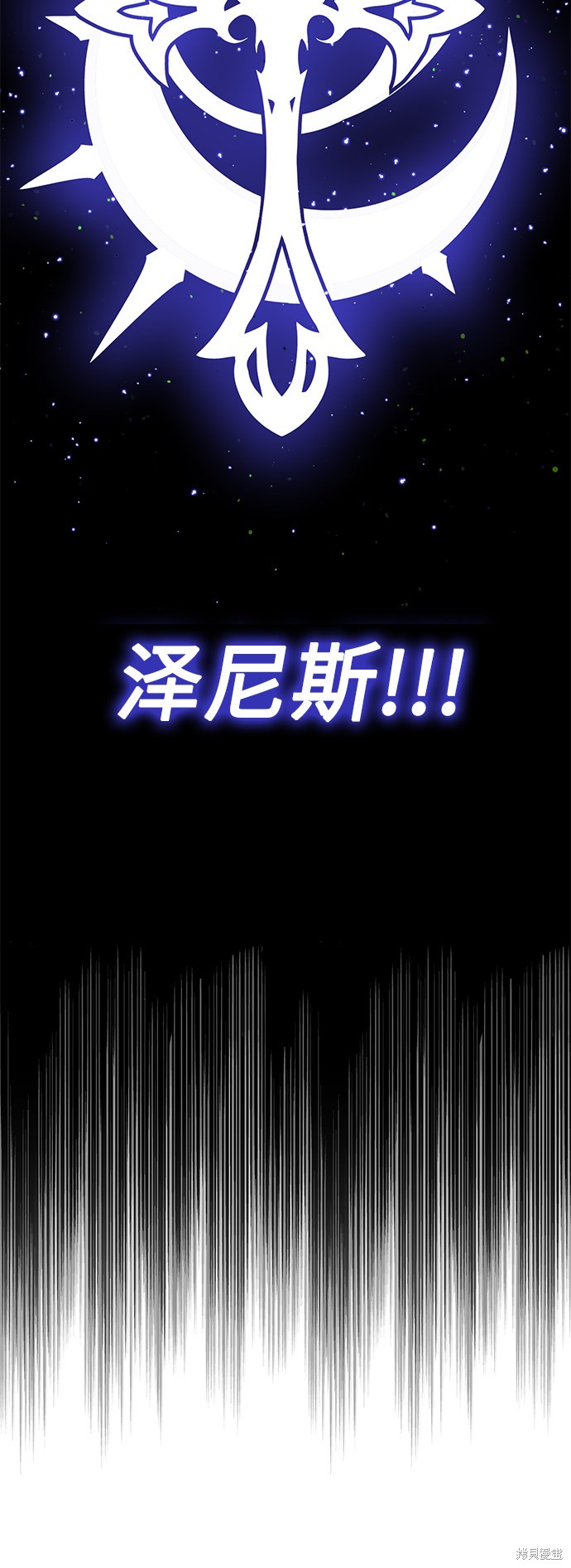 第6话30