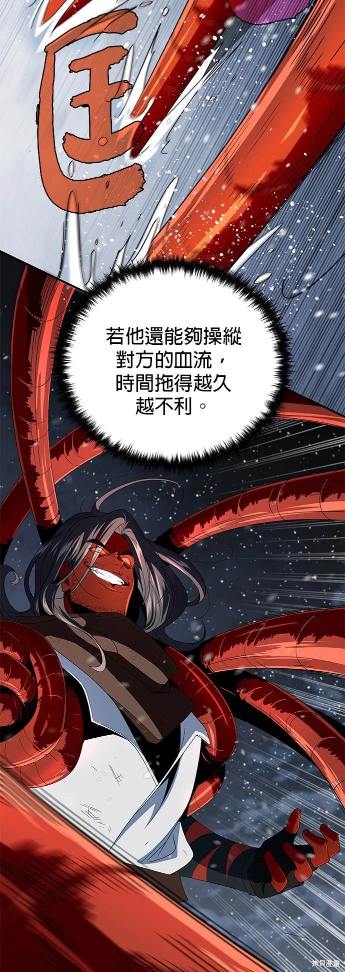第116话31